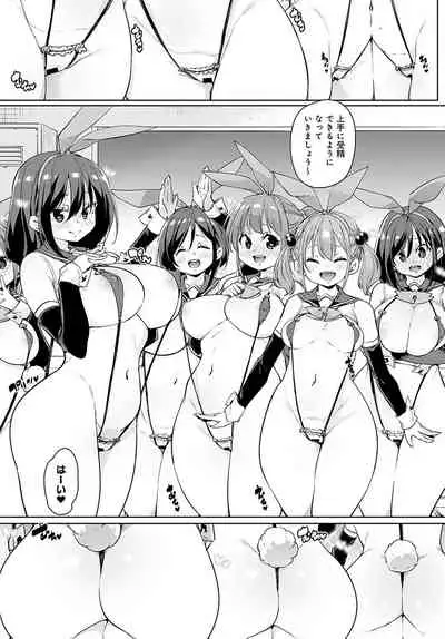 COMIC Anthurium 2021-11 [Digital]