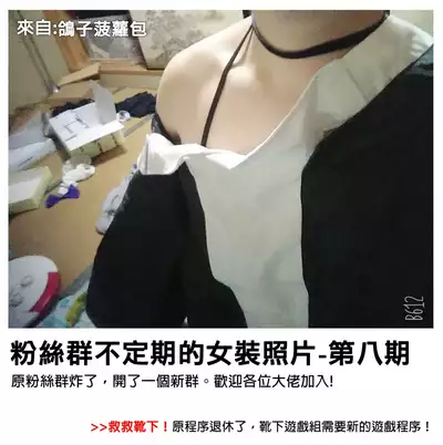 Milk Kokonatsu Royal Tea 1/2