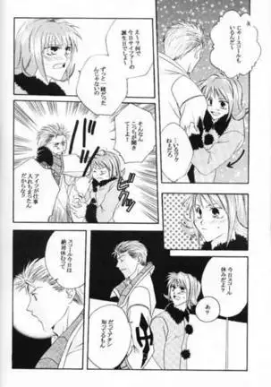 Chishiryou Dolis DIE TODLICHE DOLIS