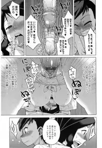 [Takatsu] Sakura Democracy!