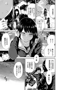 COMIC Magnum Vol. 68