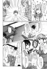 [Tachibana Omina] Boy Meets Harem
