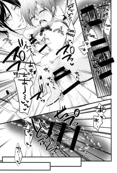 (C88) [Pink Kitten (Naokichi.)] OASIS (Black Butler) [English]