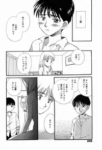 Manga Bangaichi 2007-04