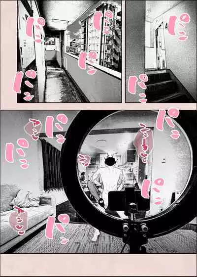 Hitozuma HARAMASETA!! 2