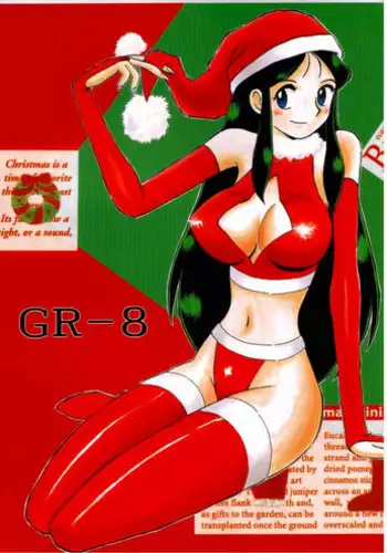 (C57) [Cha Cha Cha Brothers, Rupinasu Touzokudan (Yokoyama Chicha)] Ginrei Hon VIII (Giant Robo)
