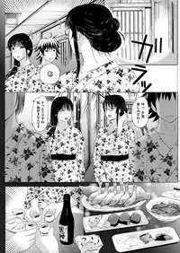 COMIC HANA-MAN 2017-04 [Digital]