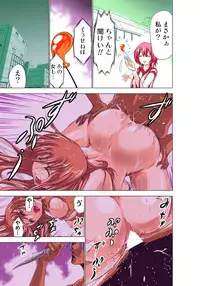 [Yamamoto Luna, Aoi Shou] Seikan Reikan Miko Shoujo Mikoman 1 [Digital]