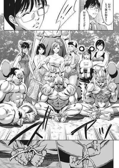 COMIC HOTMILK 2024-04