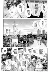 [Nishimaki Tohru] TEEN XXX [Chinese]