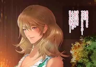 Celeb Hitozuma Kurokawa Sachi no Noukou Oil Massage Hatsu Taiken