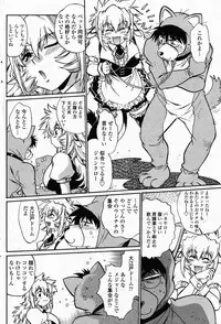 Comic Penguin Club 2008-05