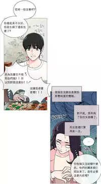 [The Jinshan] Sadistic Beauty Ch.1-43 [Chinese] [17汉化]