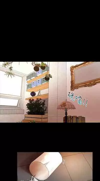 干爹我还要1-24话