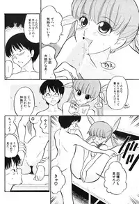 COMIC Potpourri Club 2004-06