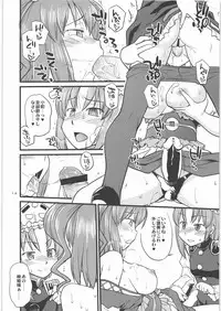 (C77) [Hinemosuan (Hinemosu Notari)] Shoujo Jigokuchuu (Touhou Project)