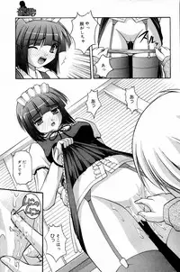 Manga Bangaichi 2006-09