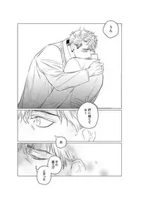 [CTK] On Doorstep [Digital]