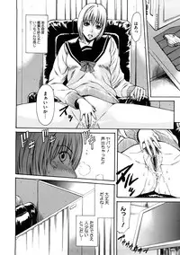 [Sunakawa Tara] Bieki