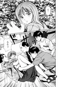 [Anzaki Moral] Kyousei Kankou Tourist - Compulsion sex tourist.