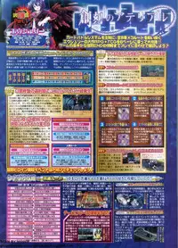 BugBug 2012-07 Vol. 215