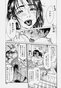COMIC Tenma 2006-10