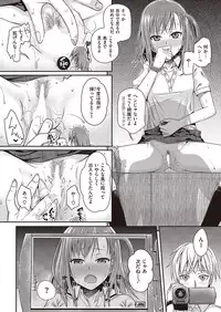 COMIC Kairakuten 2016-10 [Digital]