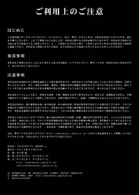 [Remora Works (Memeo)] FUTACOLO CO -BROTHEL- [English] {Hennojin}