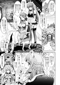 [Shiraha Mato] Loveraune ~ Idol Monster Girls