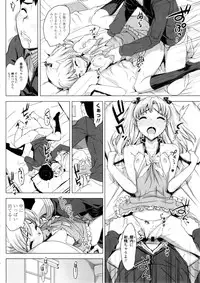 [Ohtomo Takuji] Katekano Genteiban (RAW) (Tankoubon)