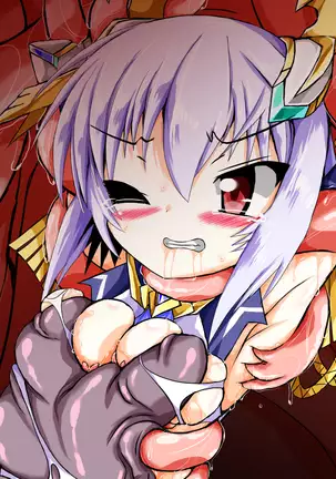 Sousei Tenshi Ingokuhen Jou