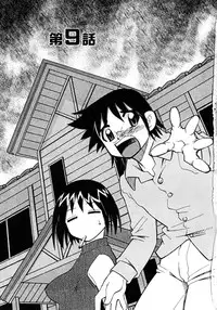 [Mizuki Hitoshi] Otsukare! Mitama-chan 2