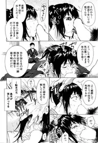 COMIC Mugen Tensei 2016-02