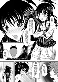 [Bitch Bokujou (Bokujou Nushi K)] To LOVE-hi - Tora Buhii- (To Love-Ru)