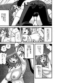 [Kamakiri] Gakkou Seikatsu Saigo no Hi - School Life Last Day