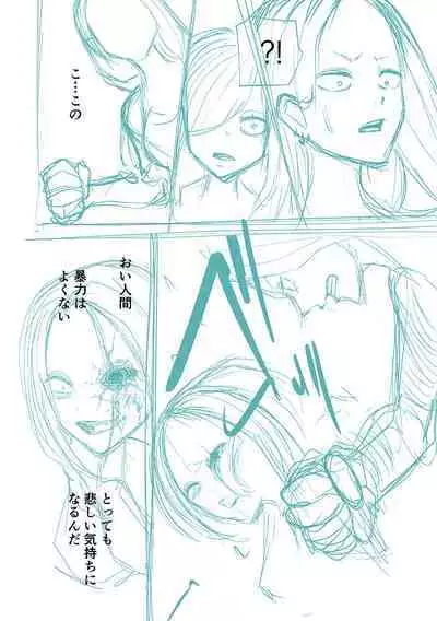 Kourin! Akuma Friends - Advent! Devil Friends