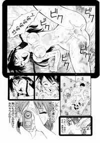 [Tenshinro Ryoichi] DigiCam Lovers - Digital Camera Lovers