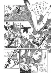 [Addis Abeba] Kaiki Nisshoku