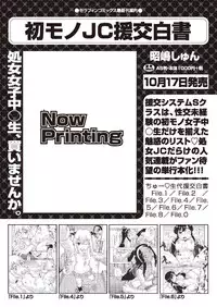 COMIC AUN 2018-11 [Digital]