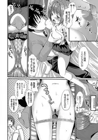 COMIC BAVEL 2017-05 [Digital]