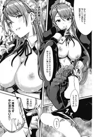 COMIC HOTMILK 2017-02 [Digital]