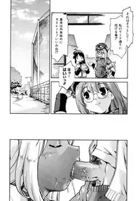 COMIC AUN 2007-04 Vol. 131