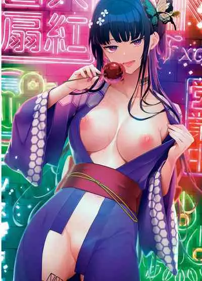 [Anthology] LOVE ADDICTION [Digital]