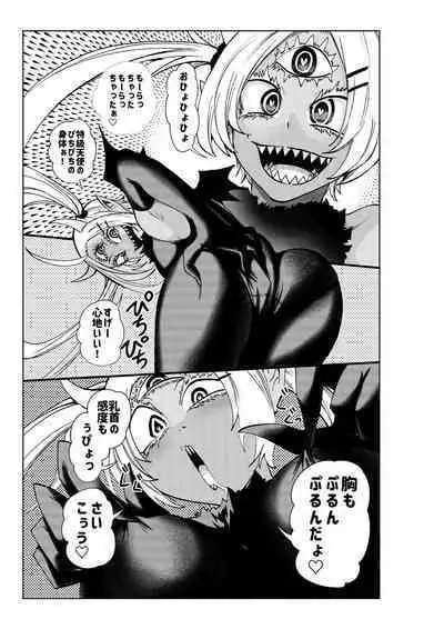 Heroine Gakka wa Aku Ochi ga Hisshuu Kamokudesu 3-jikanme