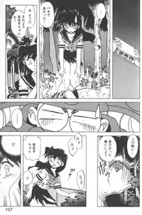 [SHIZUKA] Kotone Nintouchou