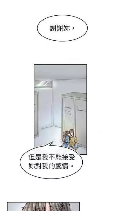 教練教教我 1-50