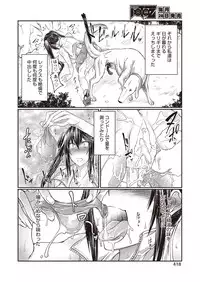 COMIC AUN 2017-02 [Digital]