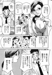 Action Pizazz Special 2007-09