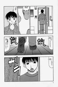 [Sou Akiko] Tenninka