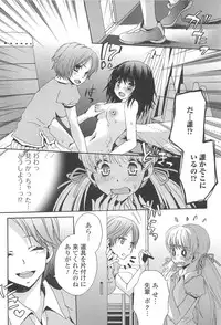 [Shinogiri Zun] Otokonoko Joshi Iro